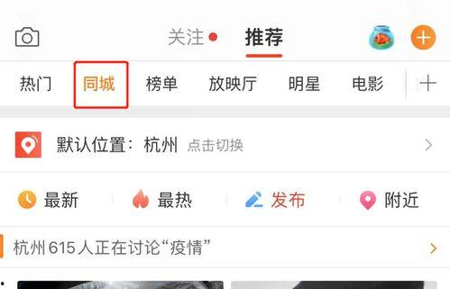 辽源吃瓜爆料微博,揭秘当地热点事件背后的真相